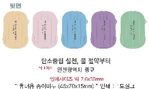 �μ� �þ� �̹��� 76427