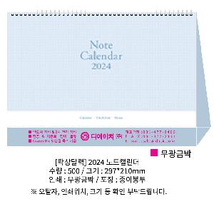 �������˹� | [Ź��޷�] 2026�� ��Ʈ Ķ���� 297*210mm