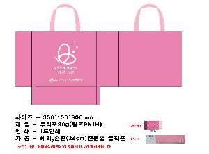 ���ι� | M���� ����������_���Դ� 470x145x410mm