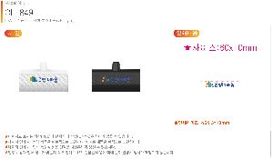 �������͸� | [������] 849 �������� ��ŷ���������͸� 5000mAh 20W CŸ�� 8��