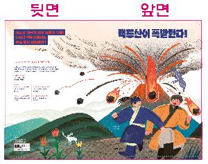 ���Ϸ� PP��ǰ | [�ֹ�����]LȦ��ȭ�� ����_�÷��μ� 220*310mm