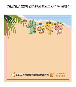 �μ� �þ� �̹��� 76383