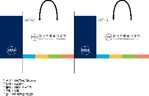 ���ι� | ���̼��ι�_�����������Ȼ����ȸ 320x100x400mm