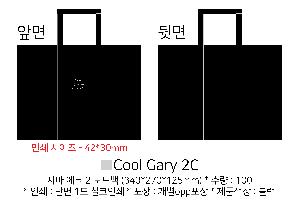 ���ڹ� ���ι� | ���� ���� 2 ���� 340x120x270mm