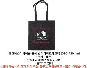 ���ڹ� ���ι� | �����ؽ�������Ŭ ���� �÷�����Ʈ���ڹ� 380*420mm