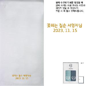 ���� Ÿ�� | [�ۿ�Ÿ��]�ۿ� �ױ� ���̽� 150g 2�� ������Ʈ ���ι�