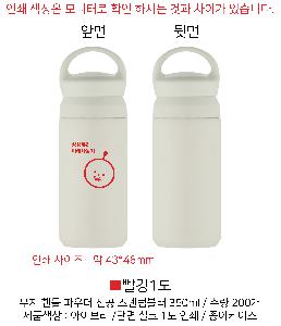 �Һ��� �ֹ��ǰ | �ҽ� ���� �ڵ� �Ŀ�� ���� �����Һ��� 350ml 2�� ǰ��