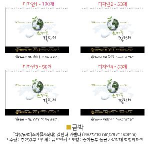 �μ� �þ� �̹��� 76428