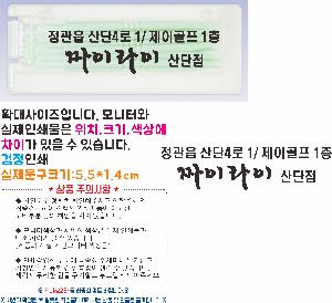 �μ� �þ� �̹��� 76540