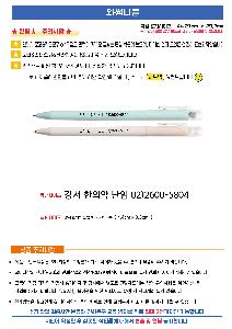 ���� �ʱ�� | ����ͽ�ϵ� ������ũ ���������� 162mm 0.7mm