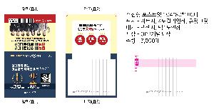 �μ� �þ� �̹��� 76501