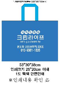 ���ι� | Ư����Ÿ����������� 520x350x380mm