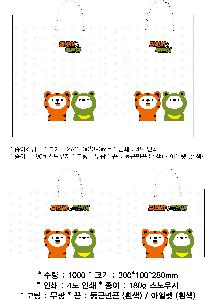 ���ι� | ���̼��ι�_�����̾� 175x70x235mm