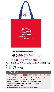 ���ι� | ���� Ÿ�������� �� ������ ������� 11color 420x250x400mm