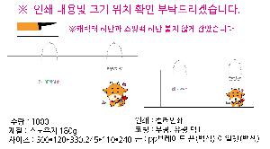 ���ι� | ���̼��ι�_�� 230x100x225mm