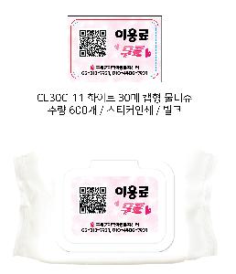 Ƽ�� ��Ƽ�� | CL30C-11 ȭ��Ʈ 30�� ĸ�� ��Ƽ��