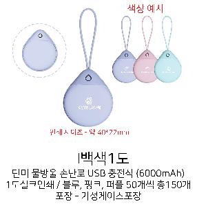 �μ� �þ� �̹��� 76548