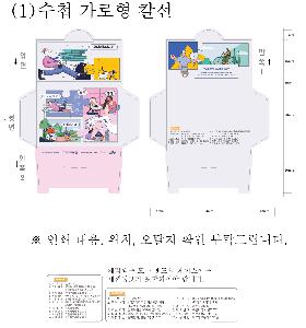 ���� ������ǰ | [��ȸ���� ���] ��ø ������ ĳ���� 4P