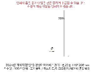 ���̾ ��ø ��Ʈ | 2026�� ������ ���ӽ� ���� ���̾ ��25�� 32��