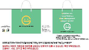 ���ι� | �󾾿�_���̼��ι� 330x100x260mm