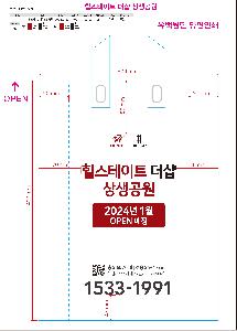 ���ι� | ��� ���ι� LDPE ���� ��Ҳ� 300x100x380mm