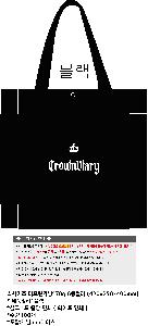 ���ι� | ���� Ÿ�������� �� ������ ������� 11color 420x250x400mm