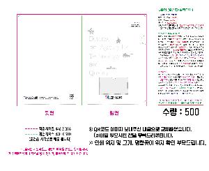 ���Ϸ� PP��ǰ | LȦ�� Į���μ� 220X310mm