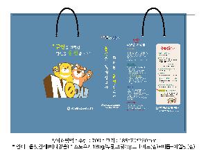 ���ι� | ���̼��ι�_�޺�Ÿ 260x110x250mm