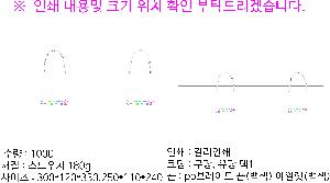 ���ι� | ���̼��ι�_�� 230x100x225mm