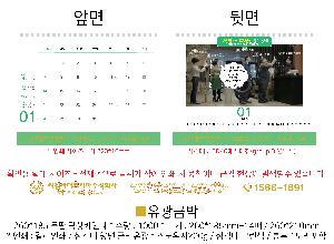 �μ� �þ� �̹��� 76568