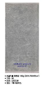 ���� Ÿ�� | �ۿ�Ÿ�� ȣ�ڼ��� �층�� 180g 30�� 40*80cm 562GSM