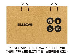 ���ι� | ���̼��ι�_���ϻ� 330x100x280mm