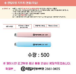 �μ� �þ� �̹��� 76676