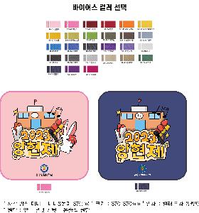 ��� ���� �漮 | �������� ������ �簢 �̴Ϲ漮 DTP����