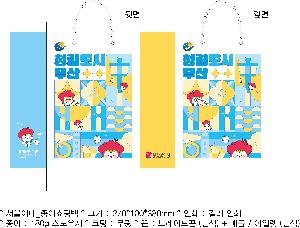 ���ι� | ���̼��ι�_���￩�ڴ��б� 270x100x380mm