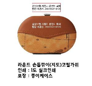 �μ� �þ� �̹��� 76702