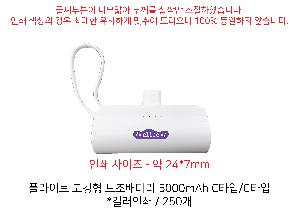 �ӱ��� ������ | [���θ�ũ] ���Ͻ��ӱ��� 400ml