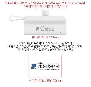 �������͸� | ������ ��ŷ�� �������͸� 3500mAh