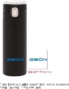 �Һ��� ���º� | M42 ����ġ LED �Һ��� 420ml