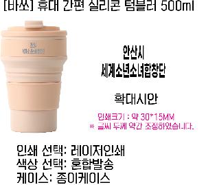 �Һ��� �ֹ��ǰ | [�ٽ�] �޴� ���� ���̽� �Ǹ��� �Һ��� 500ml