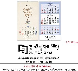 �������˹� | 2026�� 3��3�� ������ UC-03 ������ �޷� Ķ���� 380*700mm