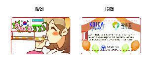 �μ� �þ� �̹��� 76823