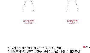 ���ι� | ���̼��ι�_�ư��� 320x100x280mm