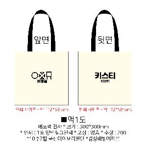 ���ڹ� ���ι� | �ֹ����۰����� ���� ���ڹ� 360x360mm