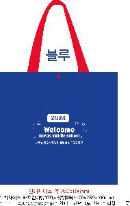 ���ι� | ���� Ÿ�������� �� ������ ������� 11color 420x250x400mm