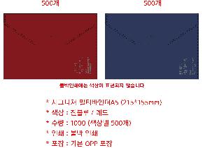 ���̾ ��ø ��Ʈ | �ñ״�ó ��Ƽ���δ�A5 215*155mm