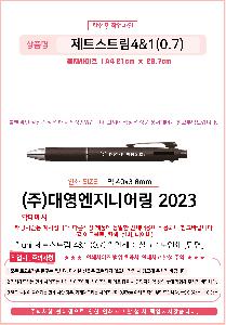 ���� �ʱ�� | uni��Ʈ��Ʈ��4&1 ��Ƽ4+10.7