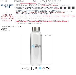 ���� ��Ʋ | [��Ʋ�θ�] ������ ��ũ��Ʋ 600ml