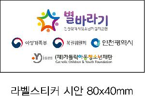 �������͸� | ������ 5000mAh �ʹ̴� ������ 2way �������͸� STPB-MB50