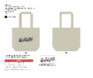 ���� | ����Ű ���ι� �÷� ���������� �߷� 170g �� 5 450x130x380mm